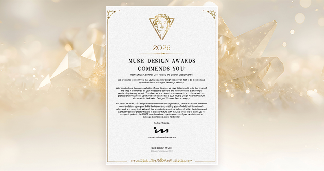 Двери «СЕНЕГА» — платиновый победитель MUSE Design Awards 2026